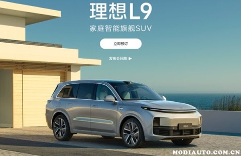 理想汽车2022款最新款价格，理想电动车价格及图片(新车售价45.98万)