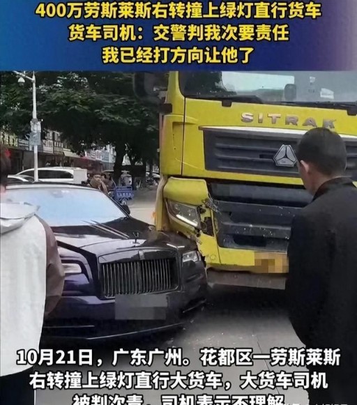 豪车撞货车！女车主身份曝光！后续曲折惊人！