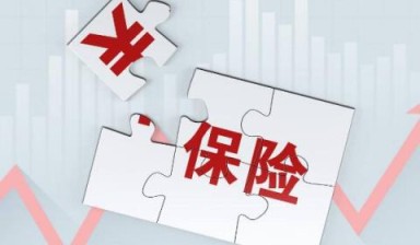 交强险价格是统一的吗 交强险的收费标准是什么