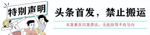 “老头乐”剐蹭450万元法拉利，被索赔190元？当事人回应！