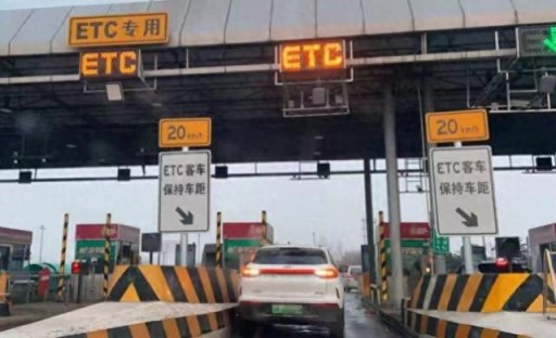 你知道什么是ETC吗？