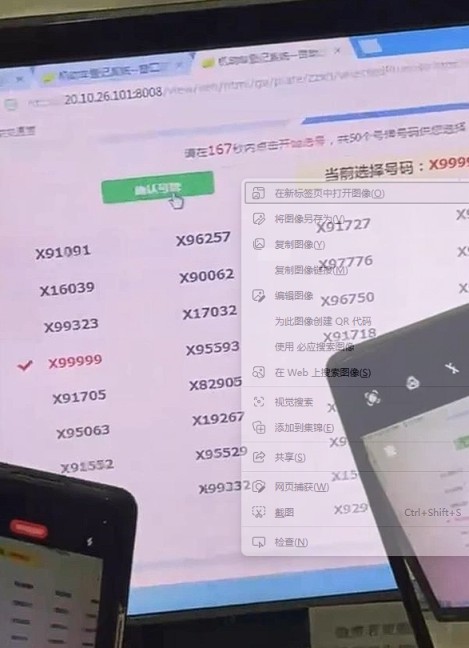 疯狂！河北车主摇中X99999车牌，让人咋舌的幸运