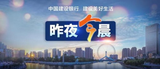 昨夜今晨丨雨还没完丨子牙河2023年第1号洪水丨海河流域洪水橙色预警丨北京石景山深夜通报