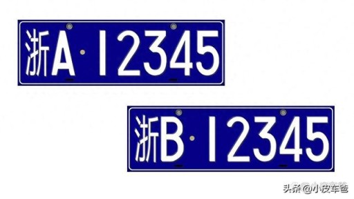 车牌浙abcdef分别代表哪里，浙江车牌字母代表城市是怎么排序的？