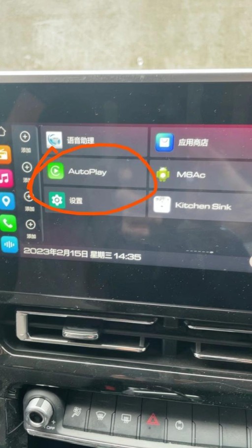 哈弗M6 PLUS痛点问题 carplay解决方案！