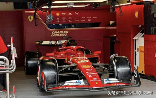 F1新加坡大奖赛 法拉利将带来自己的柔性前翼