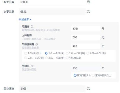 五菱宏光七座2021新车多少钱 官方售价5.38-5.98万元（全款落地价6.39万元起）